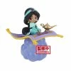 Disney Characters - Jasmine Stories Ver.A - Banpresto Q Posket Prize Figure [Pre-order]