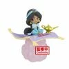 Figures Disney Characters - Jasmine Stories Ver.B - Banpresto Q Posket Prize Figure [Pre-order]