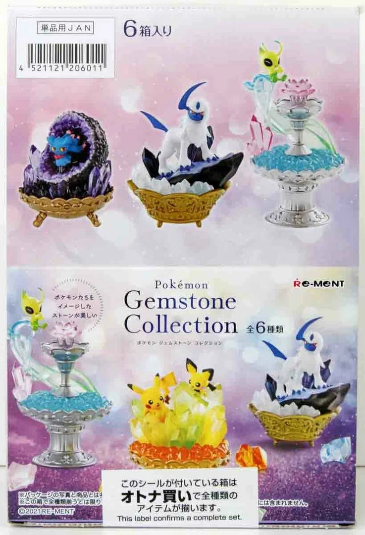 Pokemon - Gemstone Collection - Re-ment Blind Box Mini Figure (Case Pack) 10 Pokemon - Gemstone Collection - Re-ment Blind Box Mini Figure (Case Pack)
