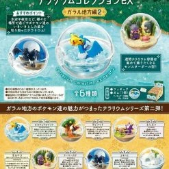 Pokemon - EX Galar Region Terrarium Collection - Re-ment Blind Box Mini Figure Vol.2 [In Stock]