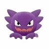 Pokemon Sun & Moon - Haunter Ghost Type - Character 9" DX Stuffed Plush Toy Plushies