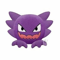 Pokemon Sun & Moon - Haunter Ghost Type - Character 9" DX Stuffed Plush Toy Plushies