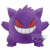Pokemon Sun & Moon - Gengar - Character 12" Huge Stuffed Plush Toy