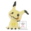 Pokemon Sun & Moon - Mimikyu - Character 9" Huge Stuffed Plush Toy Plushies