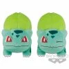 Pokemon Sun & Moon Bulbasaur 13" Huge Plush Toy 2 Pokemon Sun & Moon Bulbasaur 13" Huge Plush Toy