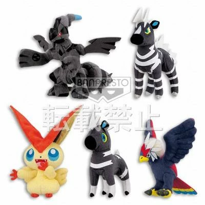 Pokemon Best Wishes Cinematic Version Zebstrika 6" Character Plush Toy Plushies 4 Pokemon Best Wishes Cinematic Version Zebstrika 6" Character Plush Toy Plushies