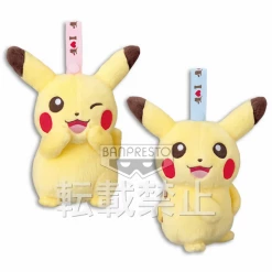 Pokemon I Love Pikachu 6" Character Plush Zipper Pouch Case Purse Belt Clip