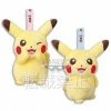 Pokemon I Love Pikachu 6" Character Plush Zipper Pouch Case Purse Belt Clip