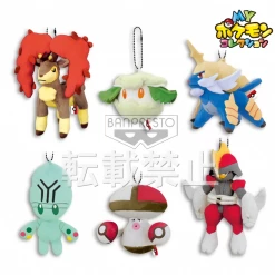 My Pokemon Collection - Cottonee - Ball-Chain Plush Key Chain MPC 9