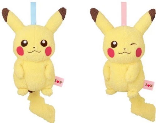 Plushies Pokemon I Love Pikachu 9" Blue - Pouch Purse Strap Soft Plush Toy 4 Plushies Pokemon I Love Pikachu 9" Blue - Pouch Purse Strap Soft Plush Toy