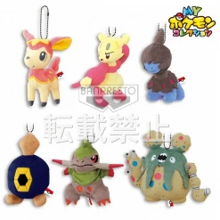 Plushies Pokemon - Garbodor 4"- Ball-Chain Plush Key Chain MPC 15