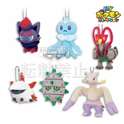 My Pokemon Collection - Ferroseed - Ball-Chain Plush Key Chain Ver.16