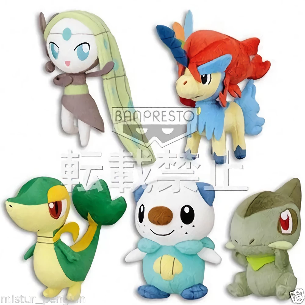 Pokemon Plushies Pokémon The Movie Keldeo 6" - Plush Doll Toy UFO 4 Pokemon Plushies Pokémon The Movie Keldeo 6" - Plush Doll Toy UFO
