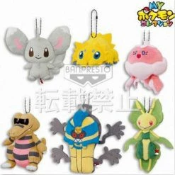 My Pokemon Collection - Leavanny - Ball-Chain Plush Key Chain MPC19
