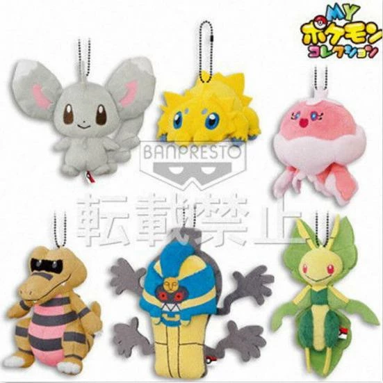 My Pokemon Collection - Minccino - Ball-Chain Plush Key Chain MPC19 5 My Pokemon Collection - Minccino - Ball-Chain Plush Key Chain MPC19