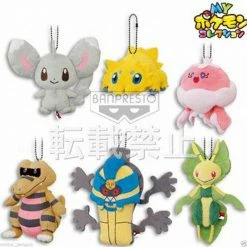 My Pokemon Collection - Cofagrigus - Ball-Chain Plush Key Chain MPC19 Plushies 7 My Pokemon Collection - Cofagrigus - Ball-Chain Plush Key Chain MPC19 Plushies