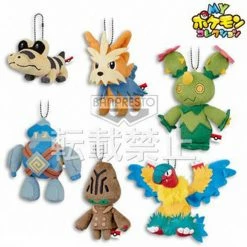 Pokemon - Beheeyem 4"- Ball-Chain Plush Key Chain MPC 21 Plushies 7 Pokemon - Beheeyem 4