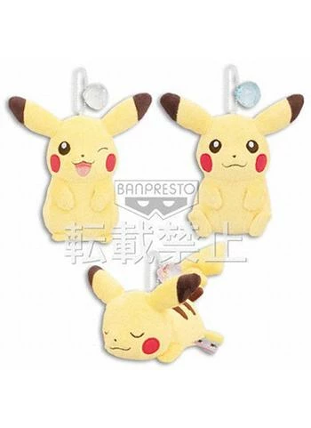 Plushies Pokemon I Love Pikachu 6" Character Plush Ball Chain Bag Decor Crystal Gem Mascot Winter Ver. 3 Plushies Pokemon I Love Pikachu 6" Character Plush Ball Chain Bag Decor Crystal Gem Mascot Winter Ver.