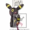 Plushies Pokemon I Love Eevee 5" Umbreon - Ball-Chain Plush