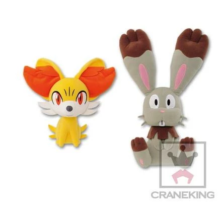 Pokemon - Bunnelby 10" - Super DX Plush Toy 5 Pokemon - Bunnelby 10" - Super DX Plush Toy