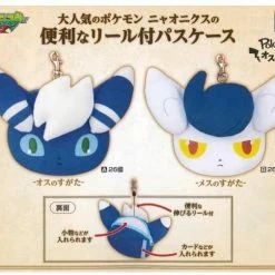 Pokemon Meowstic Male / Female 4