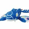 My Pokemon Collection - Kyogre - Ball-Chain Plush Key Chain 1 My Pokemon Collection - Kyogre - Ball-Chain Plush Key Chain