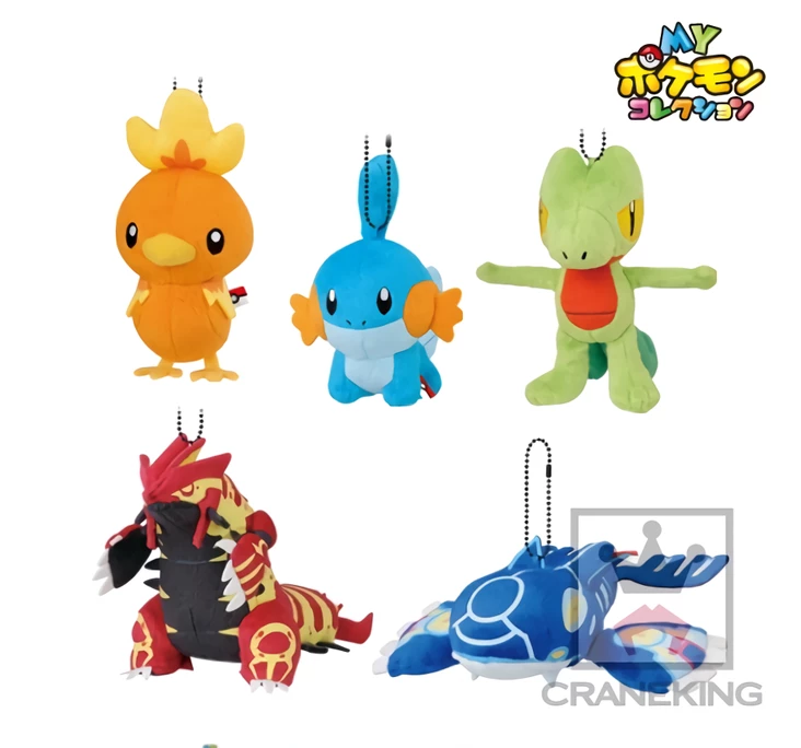 Plushies My Pokemon Collection - Torchic - Ball-Chain Plush Key Chain 5 Plushies My Pokemon Collection - Torchic - Ball-Chain Plush Key Chain