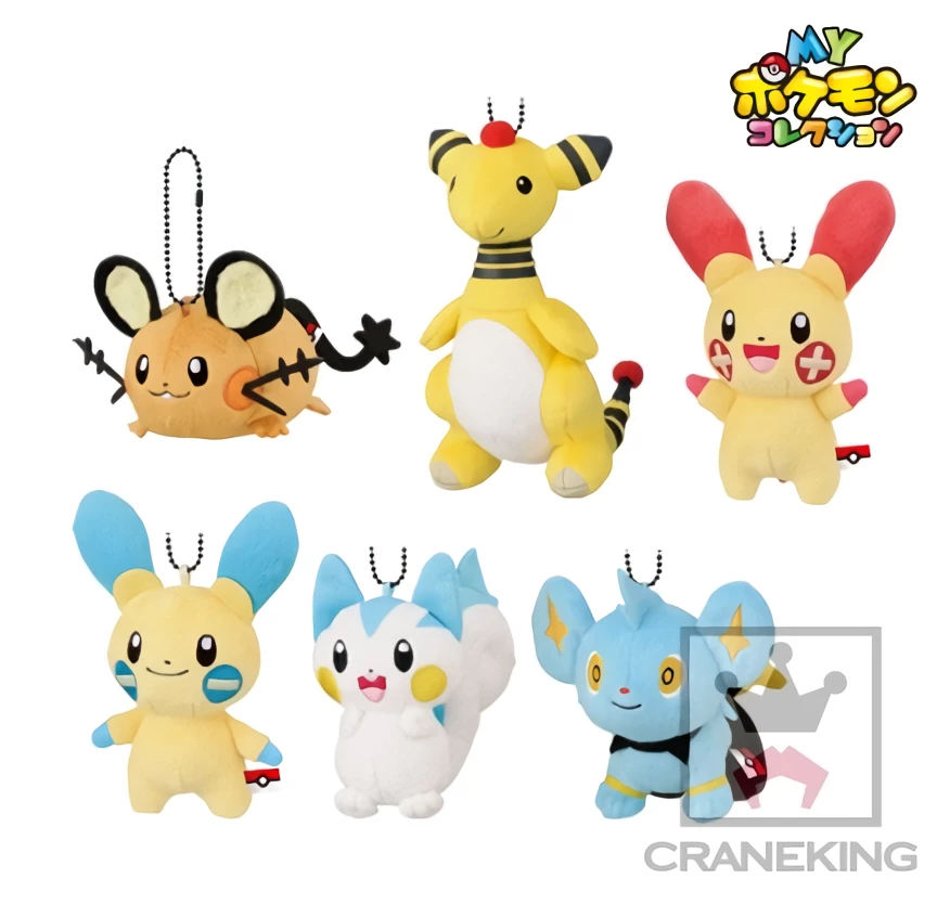 Pokemon - Ampharos 5"- Ball-Chain Plush Key Chain 5 Pokemon - Ampharos 5"- Ball-Chain Plush Key Chain