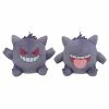 Pokemon I Love Gengar 8" Super DX Plush Doll Toy Plushies