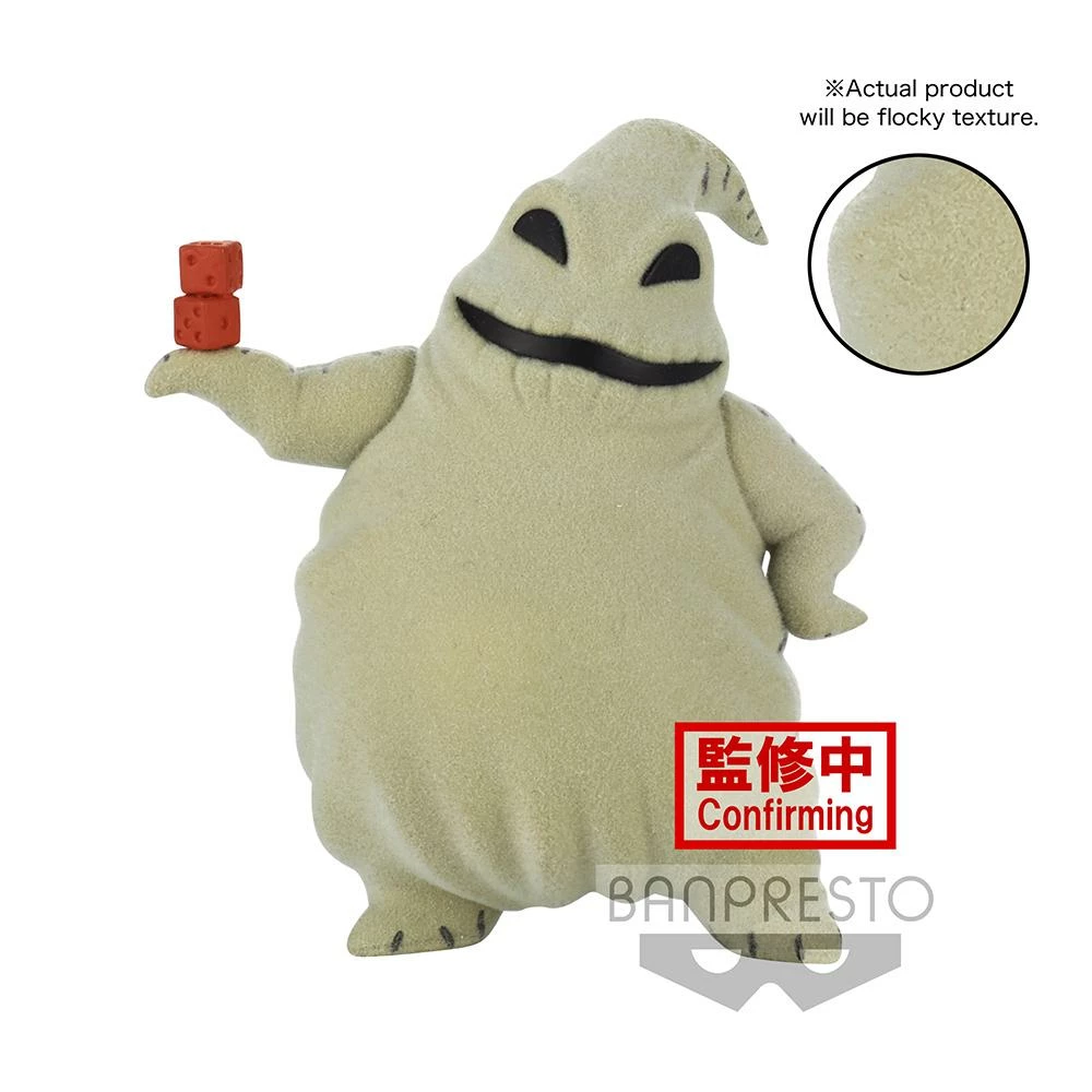 Disney - Oogie Boogie Fluffy Puffy - Banpresto Prize Figure (Pre-order) Oct 2021 Figures 3 Disney - Oogie Boogie Fluffy Puffy - Banpresto Prize Figure (Pre-order) Oct 2021 Figures
