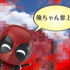 Deadpool - Deadpool DX - Good Smile Company Nendoroid Marvel