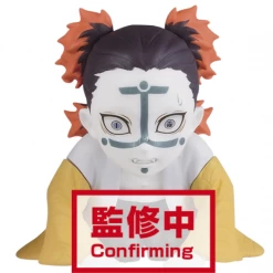 Figures Demon Slayer: Kimetsu No Yaiba - World Collectable Figure You'Re In The Presence Of Muzan-Sama - Banpresto Prize Figure [In Stock]