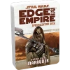 Fantasy Flight Games Star Wars: Edge Of The Empire: Marauder Specialization Deck Role Playing Game 1 Fantasy Flight Games Star Wars: Edge Of The Empire: Marauder Specialization Deck Role Playing Game