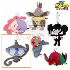 Pokemon - Lampent 4"- Ball-Chain Plush Key Chain Plushies
