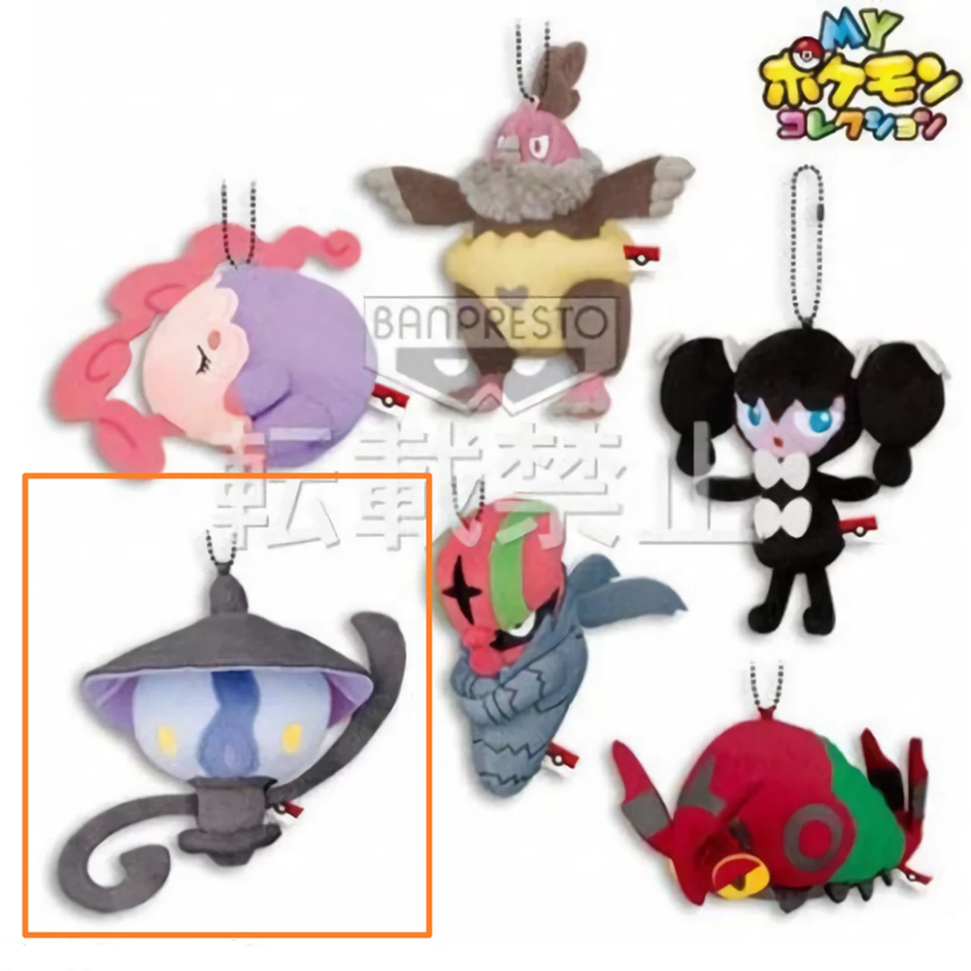 Pokemon - Lampent 4"- Ball-Chain Plush Key Chain Plushies 4 Pokemon - Lampent 4"- Ball-Chain Plush Key Chain Plushies