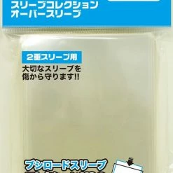 Over Sleeve - Character Guard Normal BSLC-004 Clear Bushiroad [In Stock]