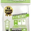 Broccoli Card Sleeves Over Sleeve - Character Guard Mini Clear S 80CT BSP-01