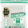 Broccoli Over Sleeve Character Guard - Pro M Clear 80CT Card Sleeves 2 Broccoli Over Sleeve Character Guard - Pro M Clear 80CT Card Sleeves