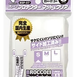 Broccoli Card Sleeves Over Sleeve - Character Guard Mini Mat & Clear S 80CT BSP-07