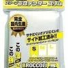 Broccoli Card Sleeves Over Sleeve - Character Guard Mini Thin & Clear Slim S 80CT BSP-10 2 Broccoli Card Sleeves Over Sleeve - Character Guard Mini Thin & Clear Slim S 80CT BSP-10