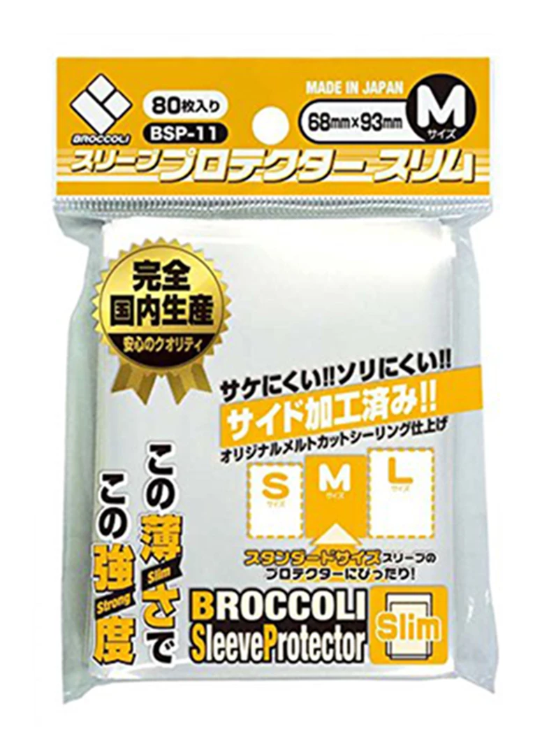 Broccoli Over Sleeve Character Guard - Thin & Clear Slim Size M BSP-11 80CT Card Sleeves 3 Broccoli Over Sleeve Character Guard - Thin & Clear Slim Size M BSP-11 80CT Card Sleeves
