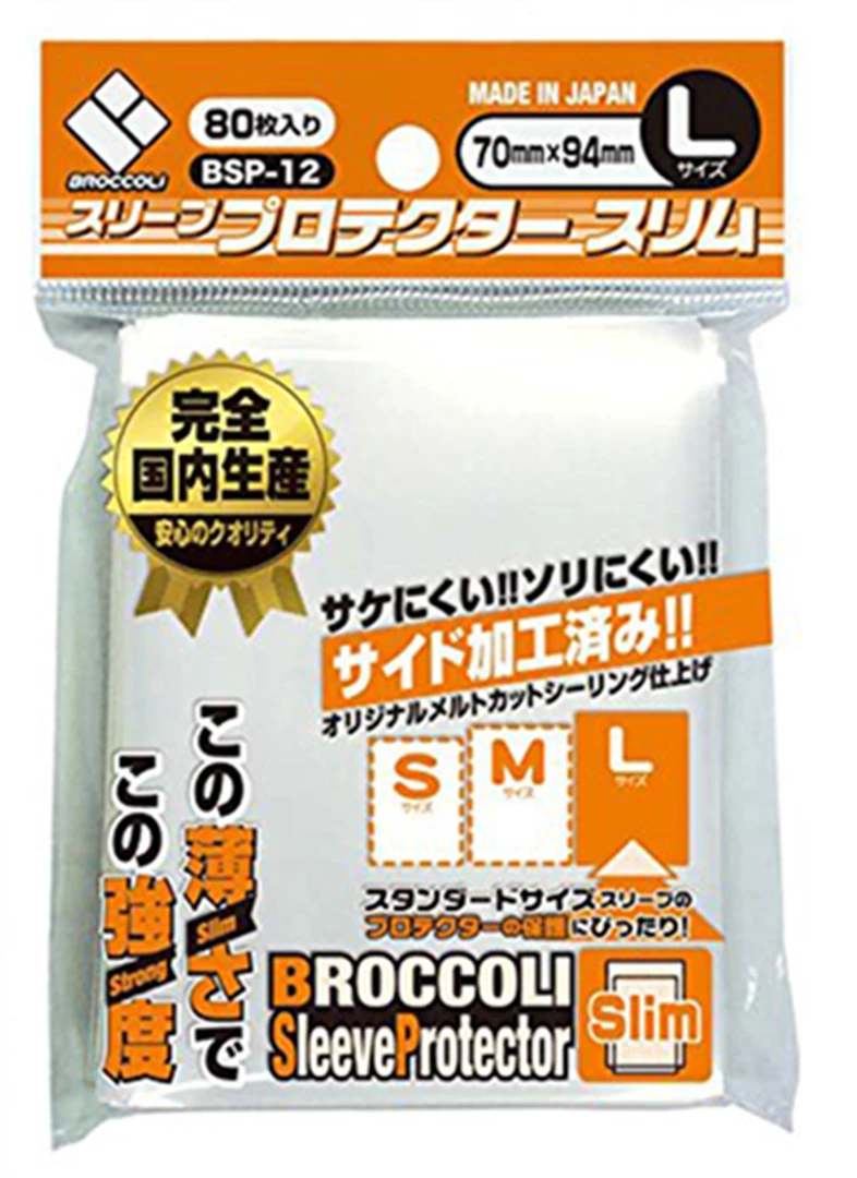 Broccoli Over Sleeve Character Guard - Thin & Clear Size L BSP-12 80CT 3 Broccoli Over Sleeve Character Guard - Thin & Clear Size L BSP-12 80CT