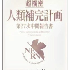 Neon Genesis Evangelion - Human Race Supplementation Plan Character Sleeves Card Sleeves