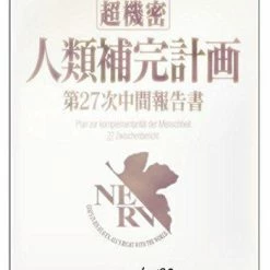 Neon Genesis Evangelion - Human Race Supplementation Plan Character Sleeves Card Sleeves