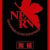 Rebuild Of Evangelion - Nerv - Character Sleeves 80CT Card Sleeves 1 Rebuild Of Evangelion - Nerv - Character Sleeves 80CT Card Sleeves