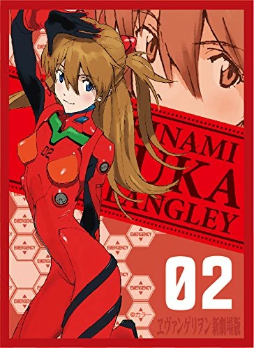 Card Sleeves Rebuild Of Evangelion - Asuka Langley Shikinami - Sleeves Platinum Grade 80CT 4 Card Sleeves Rebuild Of Evangelion - Asuka Langley Shikinami - Sleeves Platinum Grade 80CT