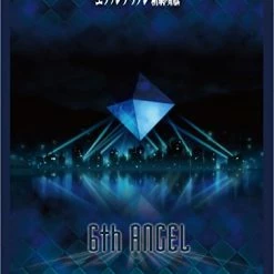 Rebuild Of Evangelion - 6th Angel - Sleeves Platinum Grade 80CT Card Sleeves