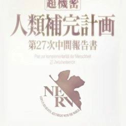 Neon Genesis Evangelion - Human Race Supplementation Plan - Mini Sleeves 80CT Card Sleeves