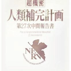 Neon Genesis Evangelion - Human Race Supplementation Plan - Mini Sleeves 80CT Card Sleeves