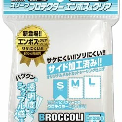 Broccoli Over Sleeve - Character Guard Embossed & Clear S BSP-13 80CT